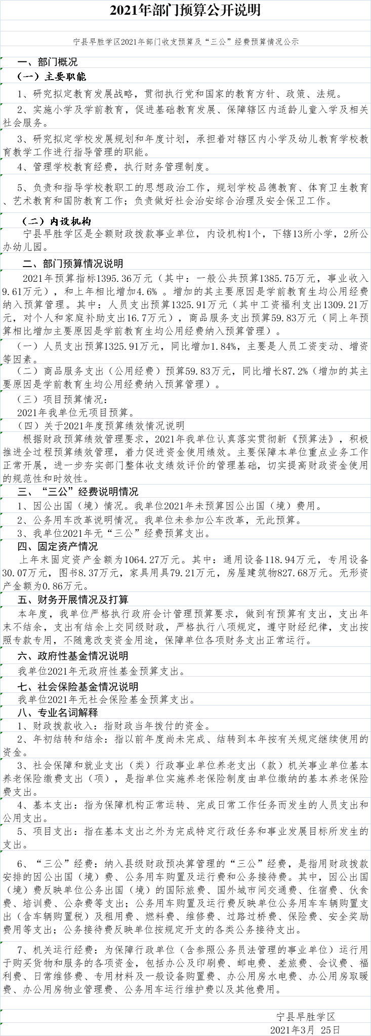 229fd2e09b8f49329d4ffe45045ac907.png