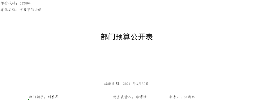 2fae9898c4b040ed87d1cb55349f9f5d.png
