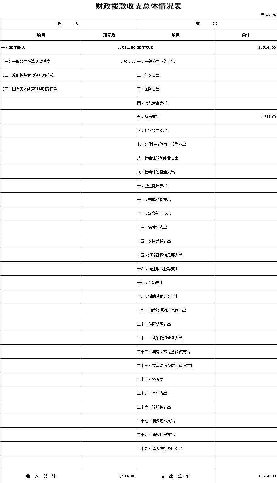 4815d087b14a4bc9a8bc6b1bcf4b52d6.png