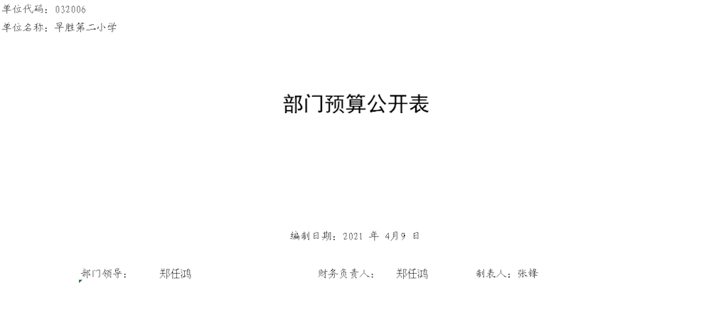 b0e28473567f4783be4f64b7575a3122.png