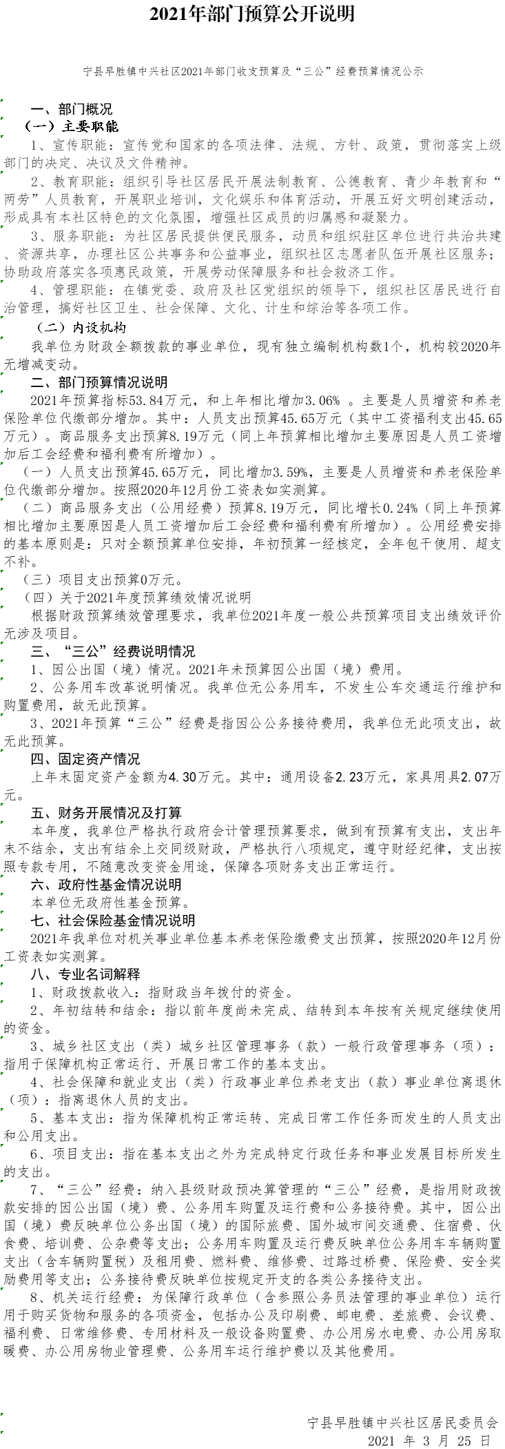 668c10979f5e4475a7eb61cb4992509e.png