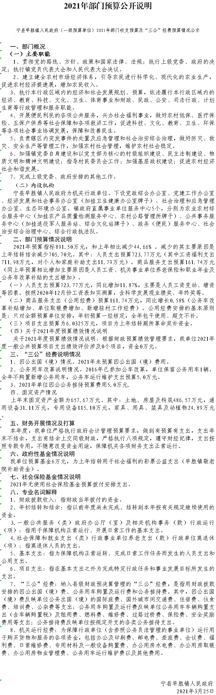 bf3a008c87cc400f80f93a7ff3755dd6.png