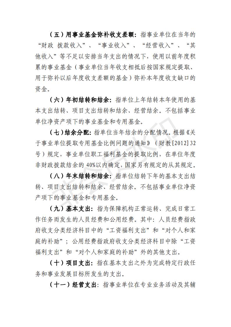 9cff9cba42d34ad48ba124b3672f52a1.jpg