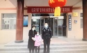 女童走失 警察蜀黍寻线觅踪获点赞！