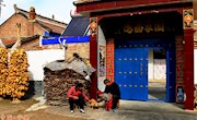 其乐融融