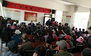 新庄镇集中召开村级群众大会