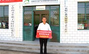 宁县农村产业发展资金专业合作社社员谭忠义喜获兰州银行精准扶贫专项无息贷款