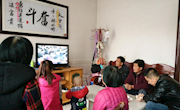 平子　太昌　湘乐　春荣干部群众收听收看十九大开幕会直播