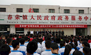 春荣镇举行“全域无垃圾  全民大行动”万人签名暨集中整治月活动启动仪式