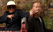 其乐融融