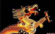 宁县：蛟龙奔月