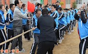 拔河比赛进行中。。。。
