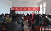 金村乡村民委员会完成换届