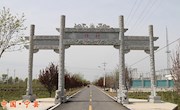 小康路上领头人--记全国劳动模范、宁县焦村镇党委委员、任村党总支书记、兼任宁县民生农民专业合作社理事长