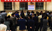 邓莉娟出席县委机关举行“迎国庆”体育运动会