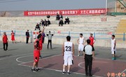 宁县政法系统运动会--篮球比赛掠影