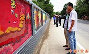 太昌镇：“富民之曲”唱响特色小镇