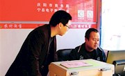宁县大力发展农村电子商务