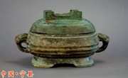 西周 “师伯”盨