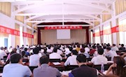 宁县台海形势报告会举行