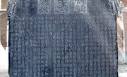 “大代持节豳州刺史山公寺碑颂”石碑