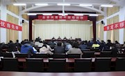 宁县举办2018年全县共青团干部培训班