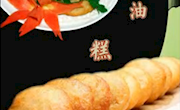 宁县特色小吃
