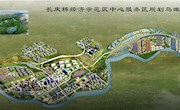 长庆桥工业集中区图集
