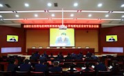 宁县组织收听收看全国打击治理电信网络新型违法犯罪工作电视电话会议