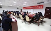市禁毒委督导考核宁县禁毒工作