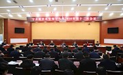 宁县脱贫攻坚领导小组召开2018年第十二次会议