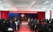 宁县卫计系统脱贫攻坚验收准备暨新时代文明实践志愿者服务动员会召开