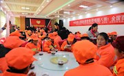 宁县开展“中华爱心粥全国倡导行动”志愿服务活动