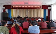 盘克镇召开餐饮单位餐厨废弃物处置集体约谈会
