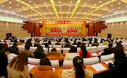宁县第十五次妇女代表大会召开