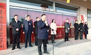 宁县政协举行“讴歌伟大时代 写意大美宁州”书画摄影展