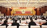 政协宁县第九届委员会第四次会议开幕
