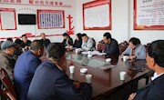盘克镇召开党的思想建设和意识形态工作座谈会