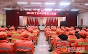 2019年宁县城市管理工作会议成功召开