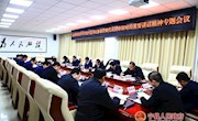 县委常委会召开学习习近平总书记参加甘肃代表团审议时的重要讲话精神专题会议