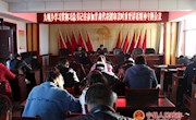 九岘乡学习贯彻习近平总书记在参加甘肃代表团审议时重要讲话精神专题会议