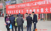 宁县春荣镇开展2019年“世界水日”、“中国水周”宣传活动