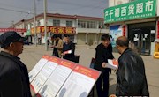 九岘乡 米桥镇开展信访举报宣传周活动