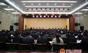 全县组织工作会议召开