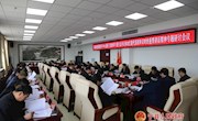 县政府党组理论学习中心组第三次集体学习暨习近平总书记参加甘肃代表团审议时的重要讲话精神专题研讨会议召开