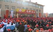 宁县新时代文明实践中心建设工作暨志愿服务活动正式启动