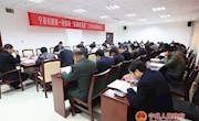 宁县召开新一轮双拥模范县创建工作安排会议