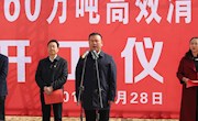 宁县长庆桥工业集中区举行重大项目集中开工仪式