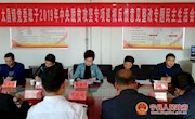 太昌镇召开2019年中央扶贫专项巡视反馈意见整改专题民主生活会