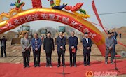 南义乡北门村拆迁安置小区举行开工仪式